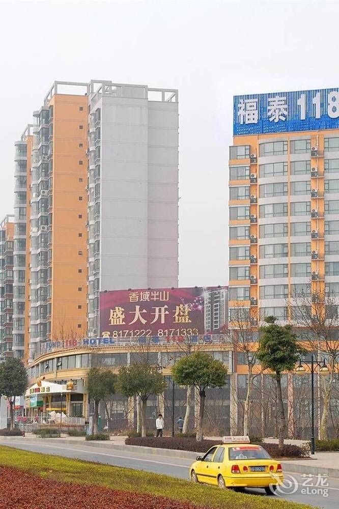 Jiujiang Futai 118 Hotel Rainbow Jiujiang (Jiangxi) Bagian luar foto